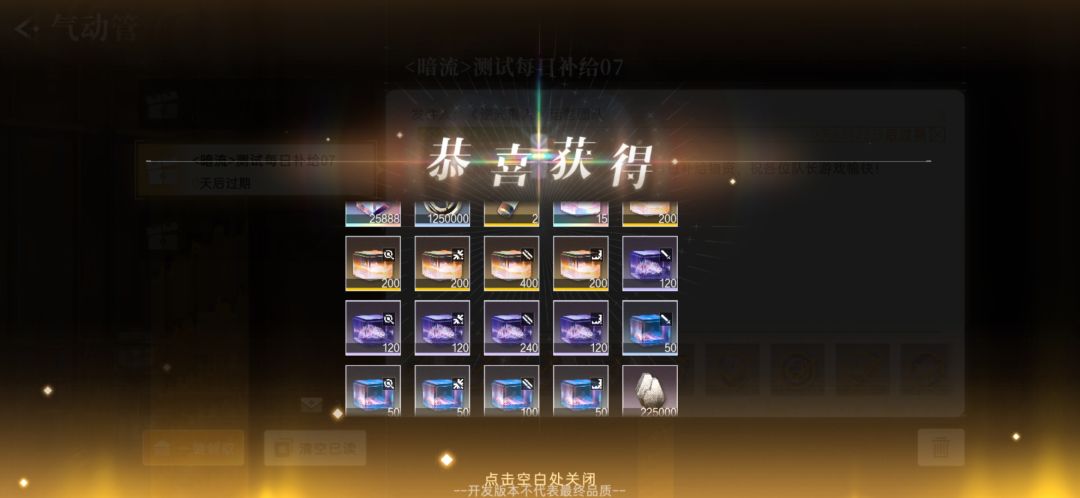 留个帖子纪念 2