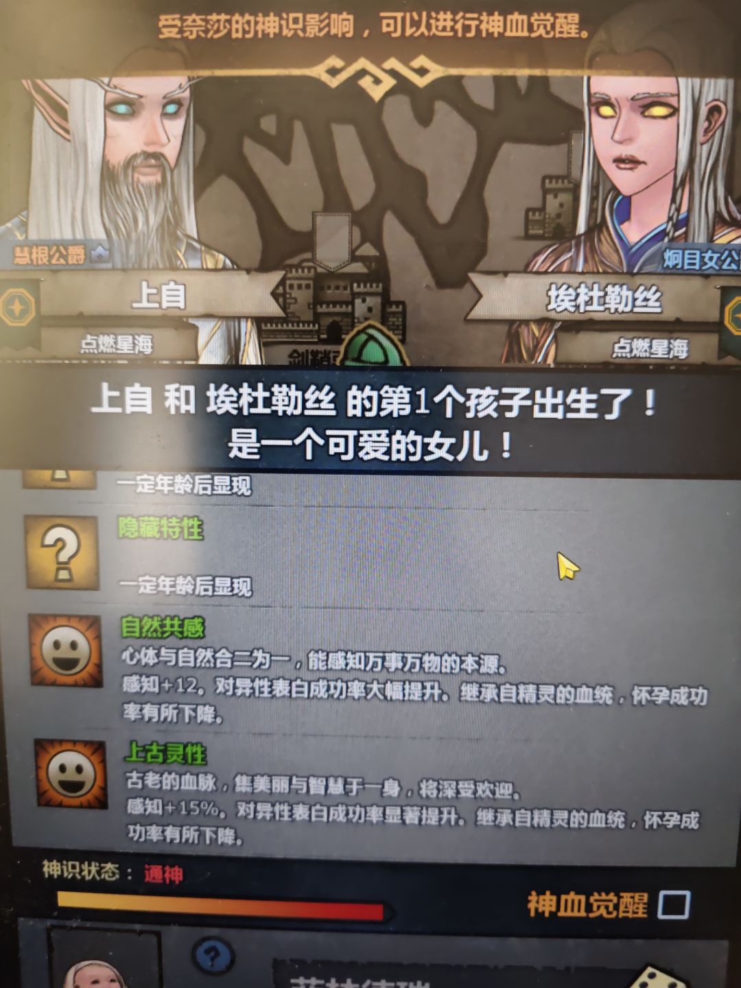 没神像的属性是不是挺极限了 2