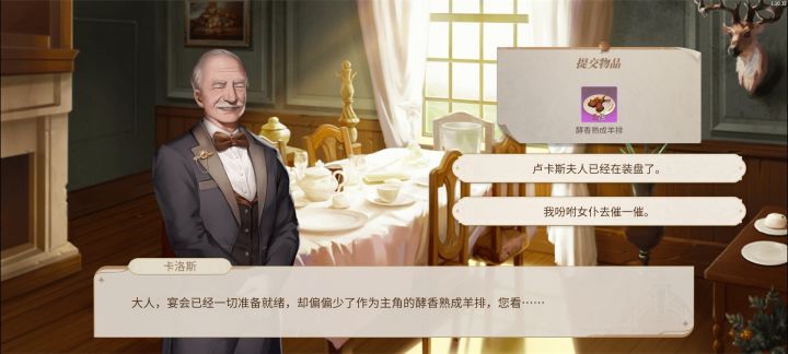 有没有人告诉我剧情15和16需求的是什么截图