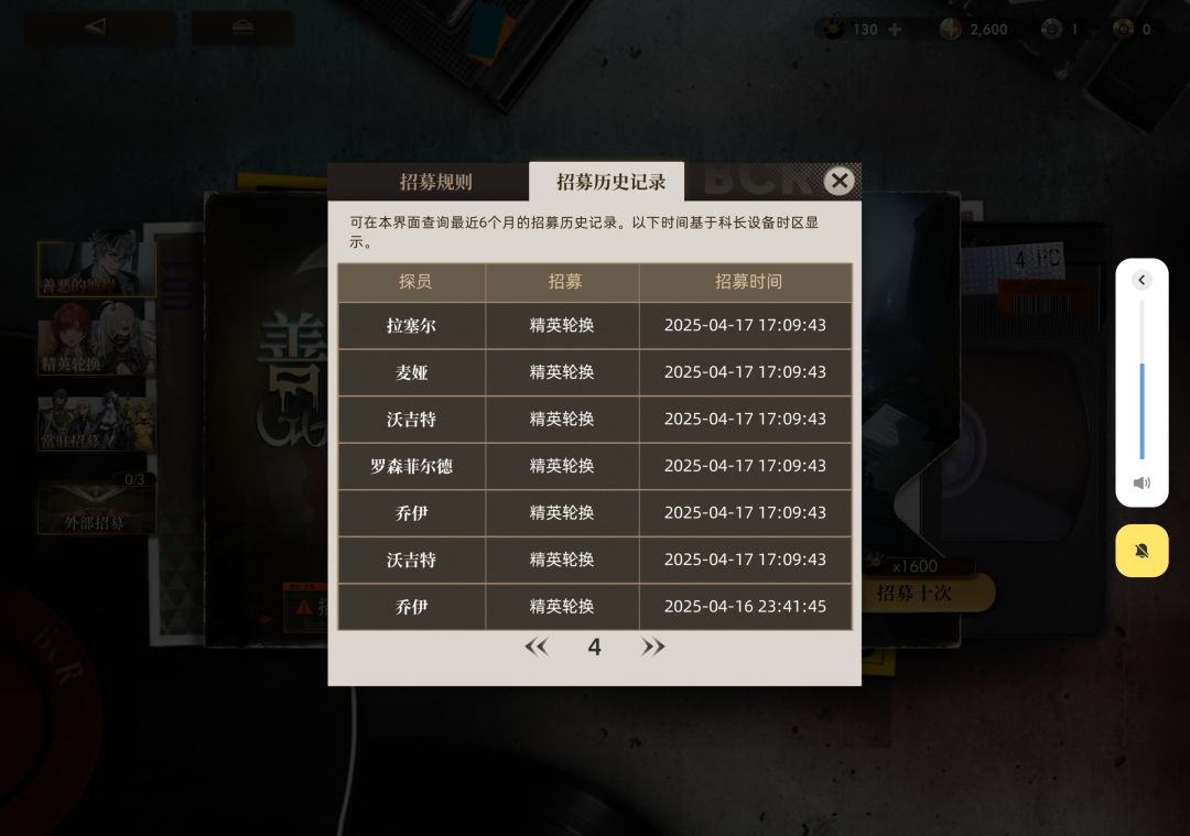 动态图片 4