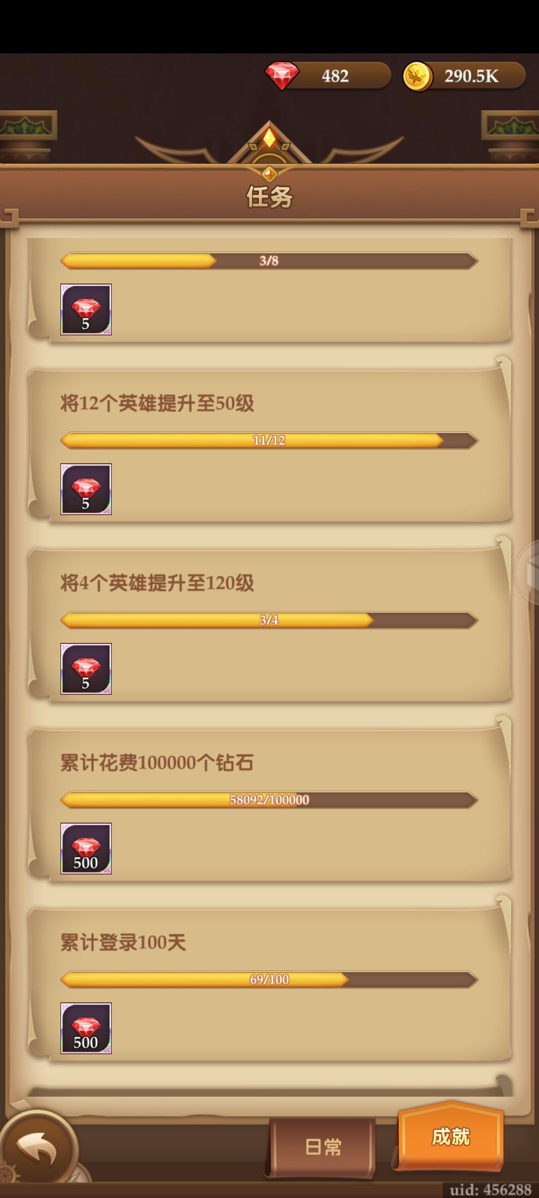 【开荒攻略】69天火国主线通关,体验良好 2