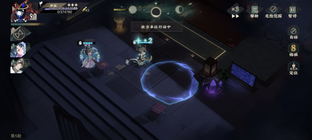 哇!龙哥! 1