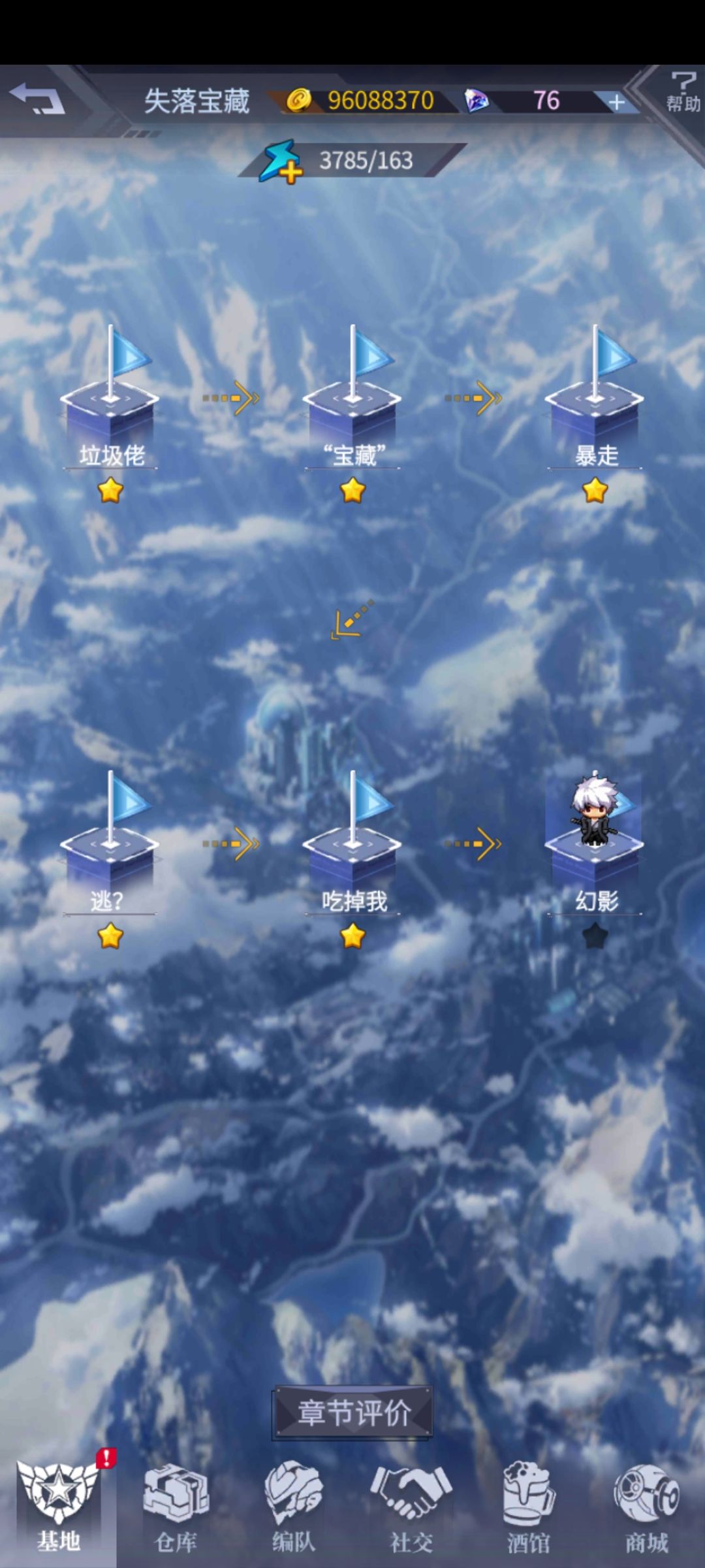 提交报告太慢了 1