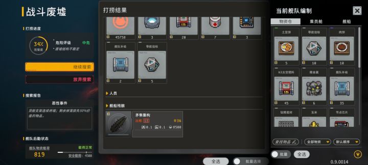 nb截图