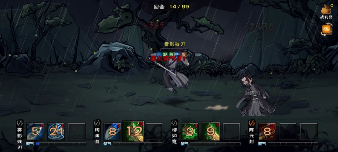 27万极限过谢阴阳 6