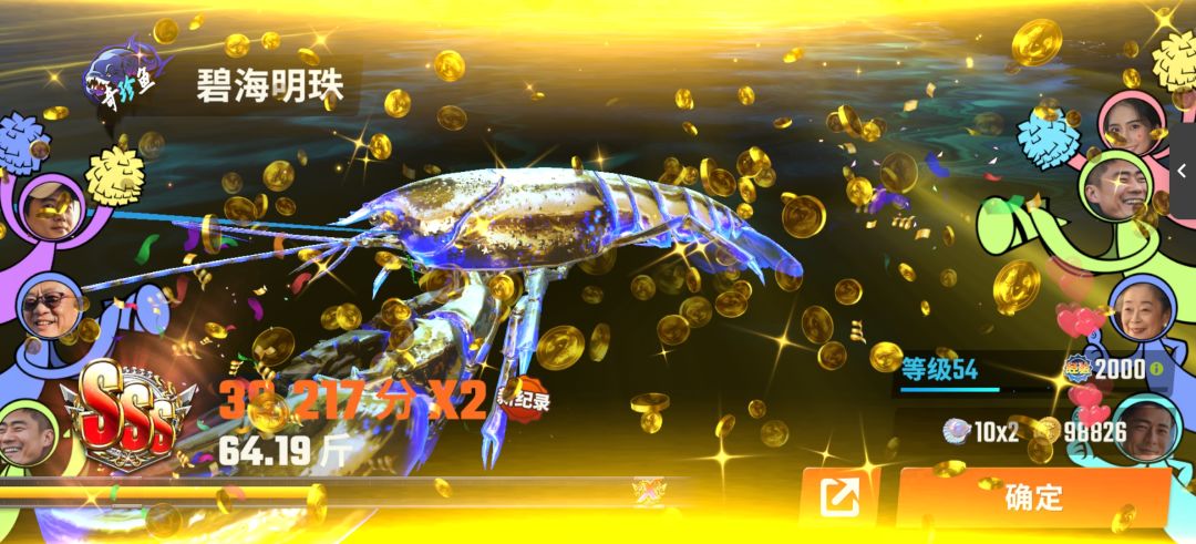 黄金炮!!! 2