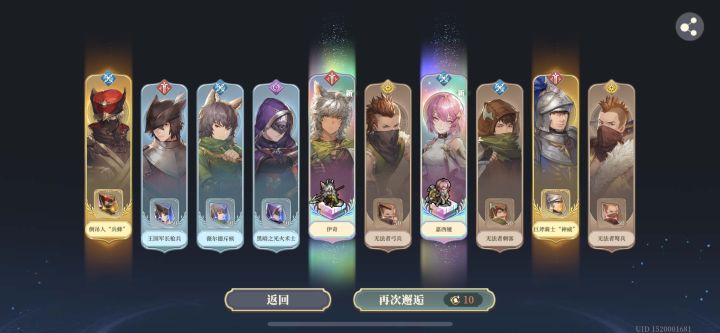 我发誓我一开始只是想还个债截图