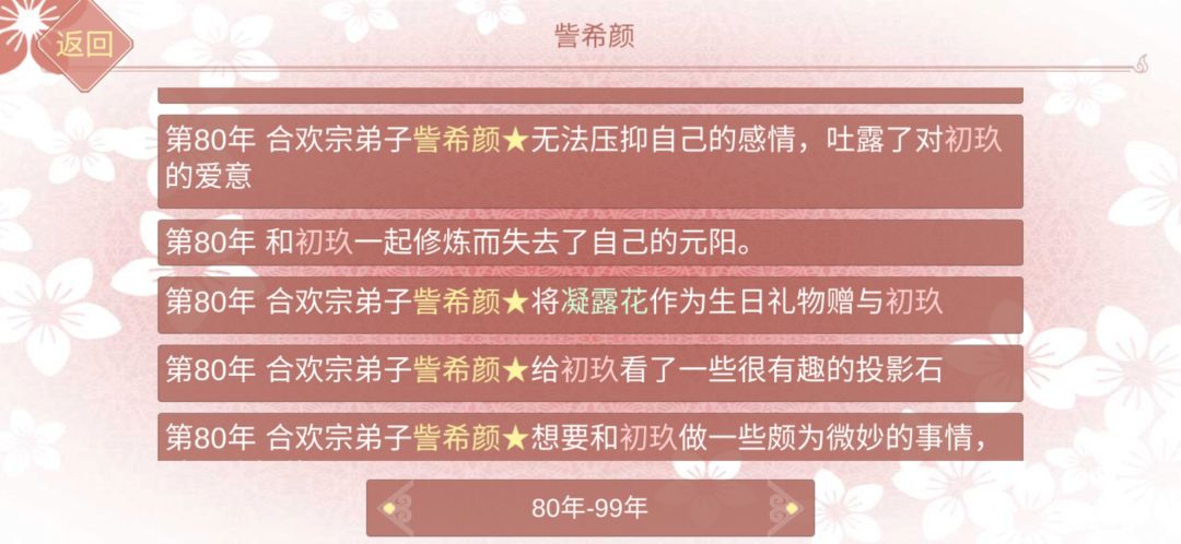 动态图片 4