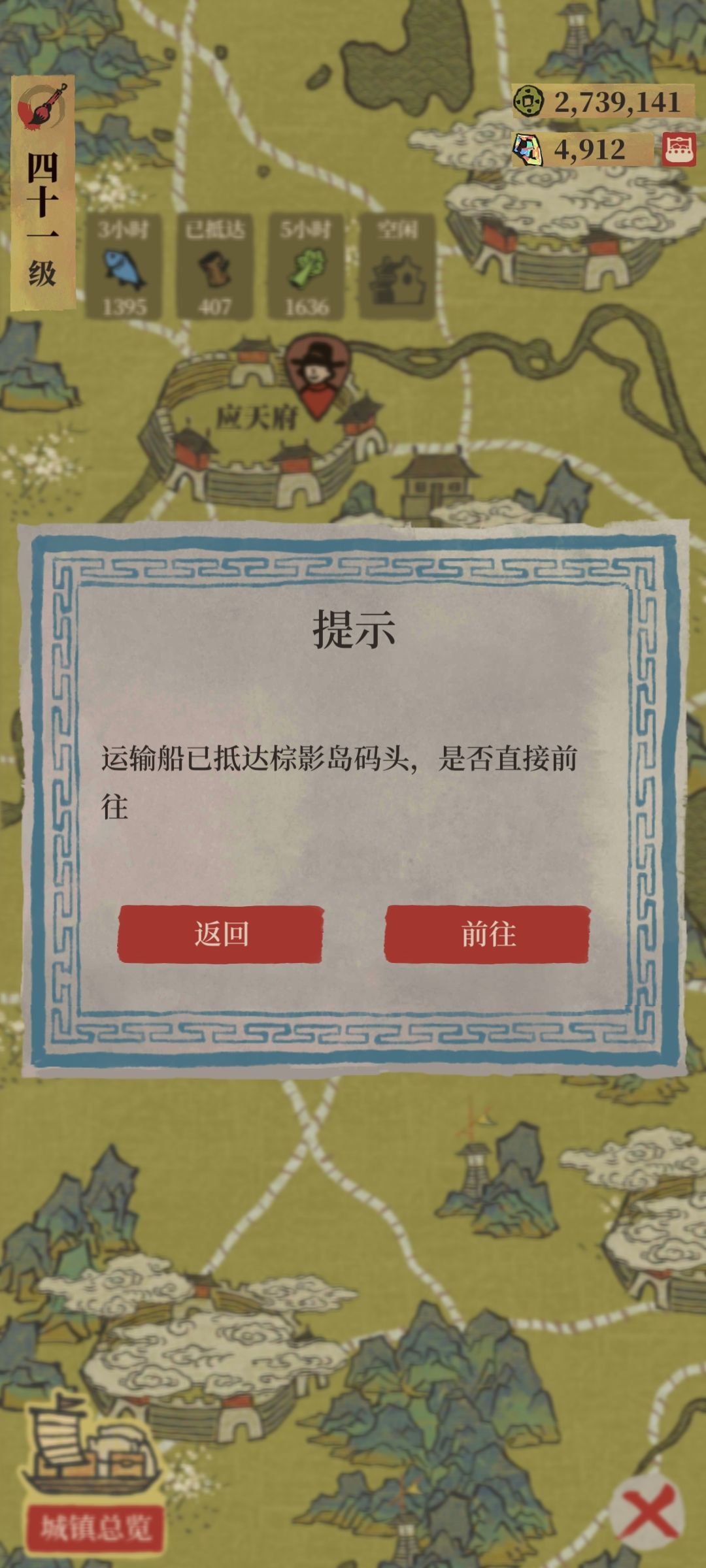 很久不玩了,今天回游 1