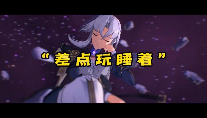怎么样？B站的二次元新游《斯露德》好玩吗？截图