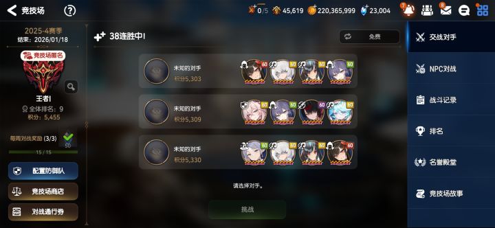 我愿称之为最适宜挖矿的版本截图