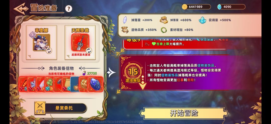 好无聊,没什么难度呀! 4