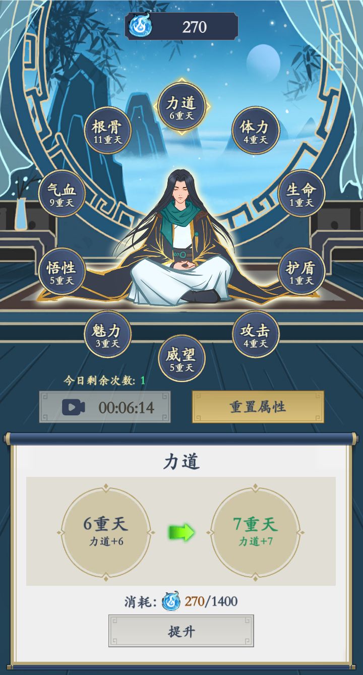 难度1通关攻略 2