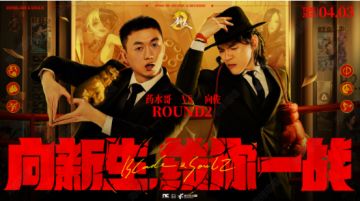 剑灵2全平台上线！开启精彩武侠冒险