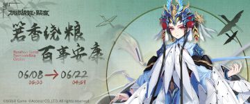 端午签到活动「箬香绕粮 百事安康」