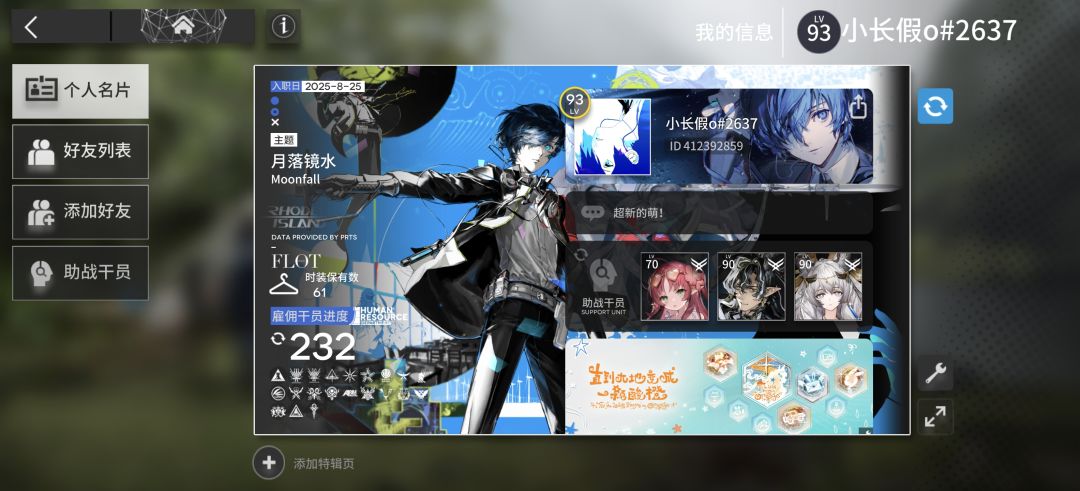 好友好友好友 1