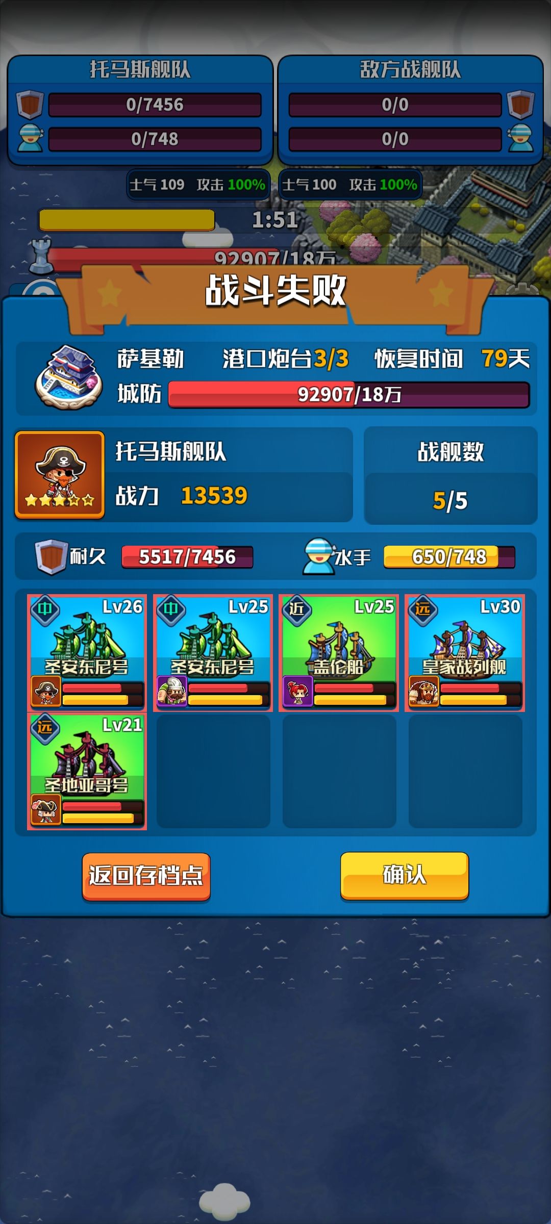 气死我了和国天天打我 2