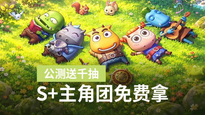 《我叫MT》又出新游戏?这次凭啥让我入坑截图
