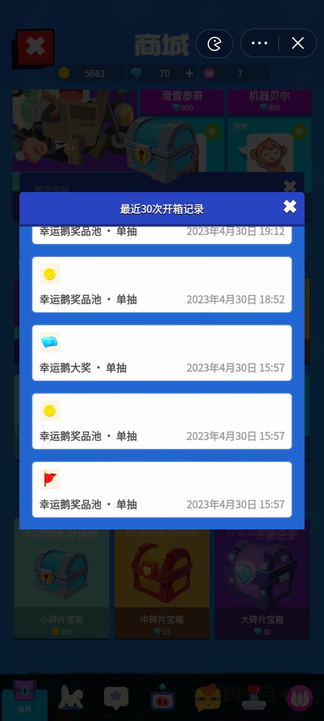 ? 1