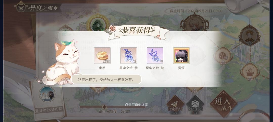 路辰:(笑)要来我的小房子里做客吗? 2