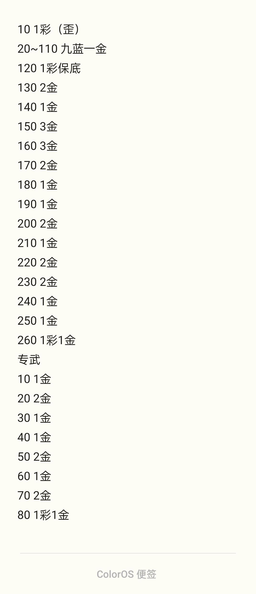 这就是你游毒池 2