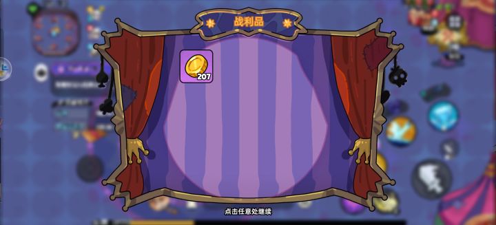 离谱它妈开门了截图
