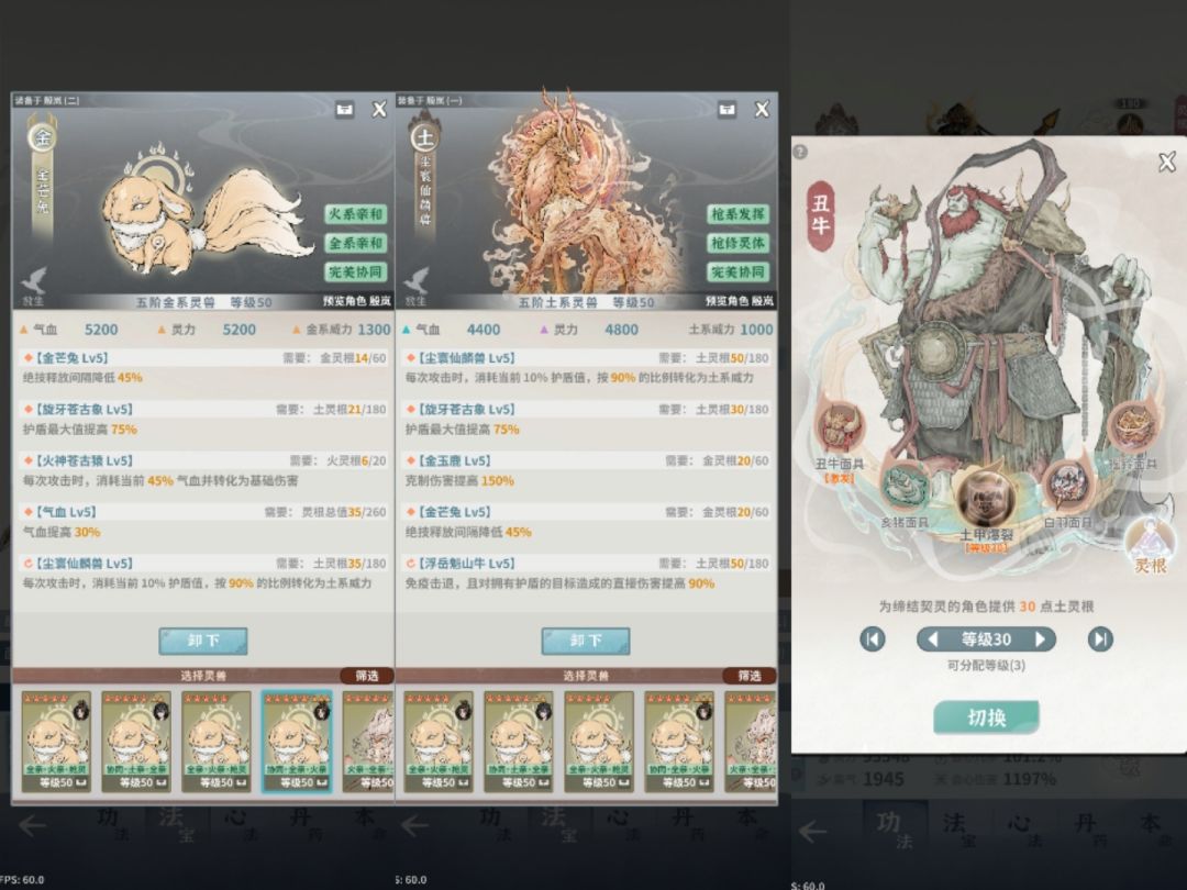 土枪&神女出装（纯分享 2