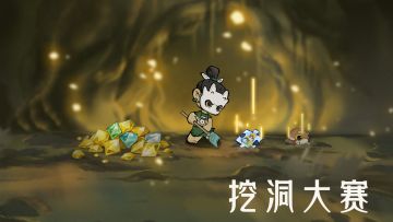 女娲测试丨小火龟的更新爆料