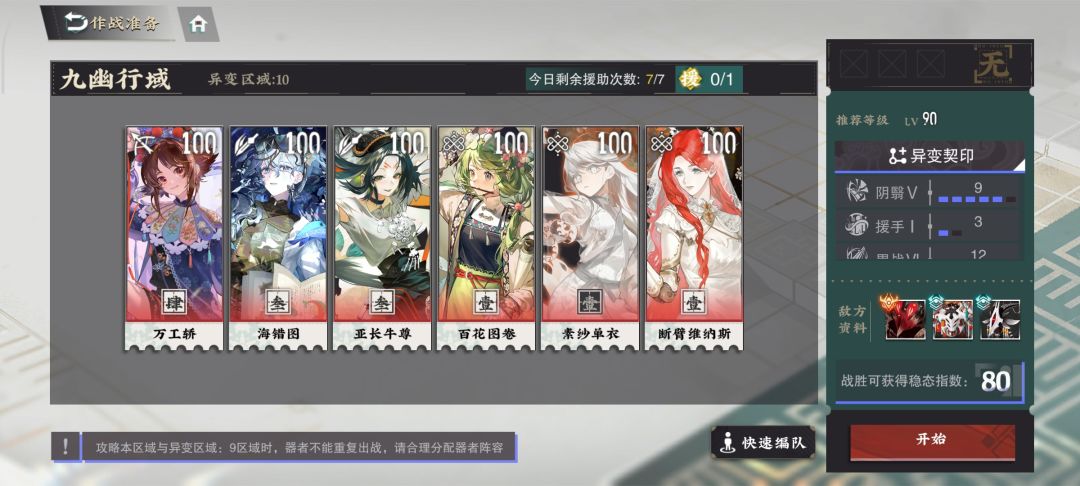 打完下班 3