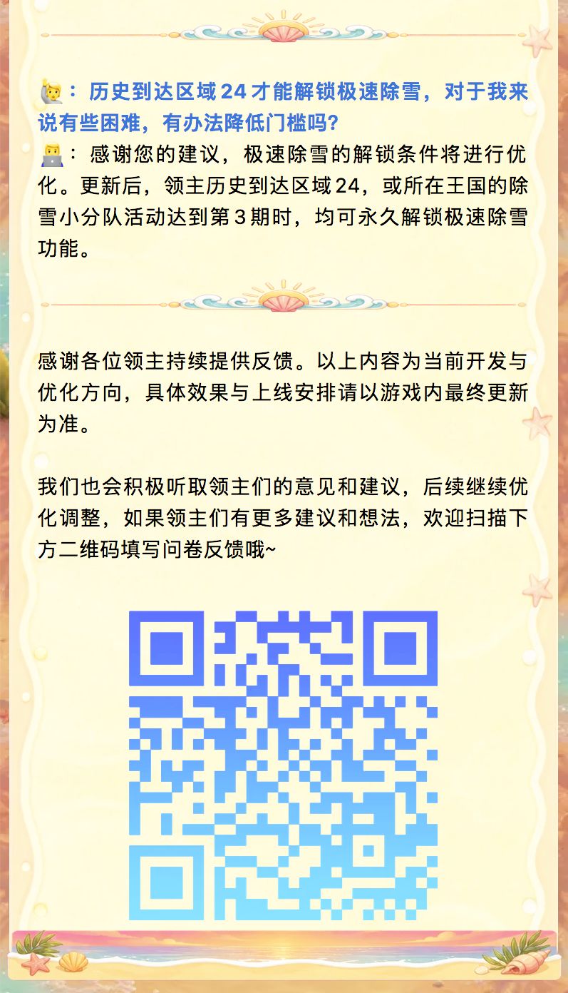 策划面对面 | 听你说,为你做 3