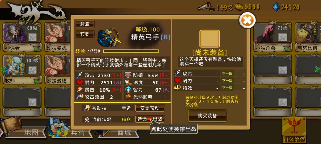 精彩截图分享 2025-4-6 1