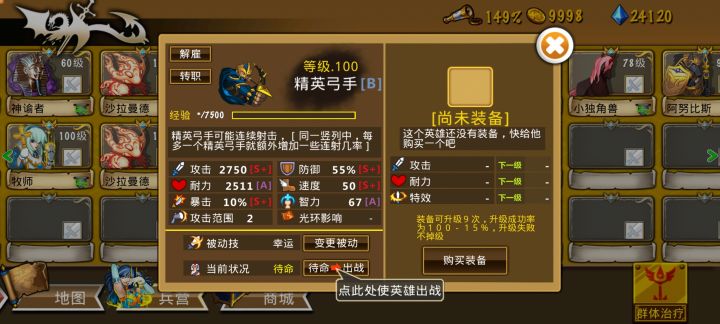 精彩截图分享 2025-4-6截图