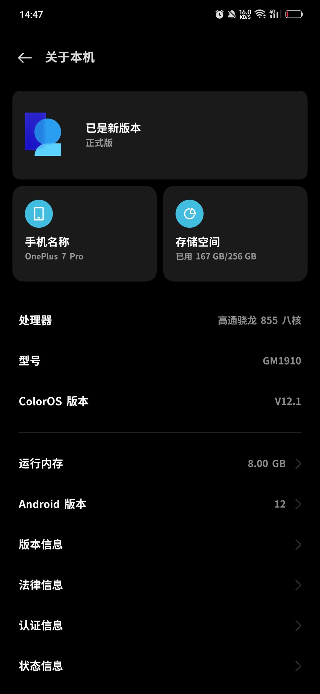 我这老年机能带动吗? 2
