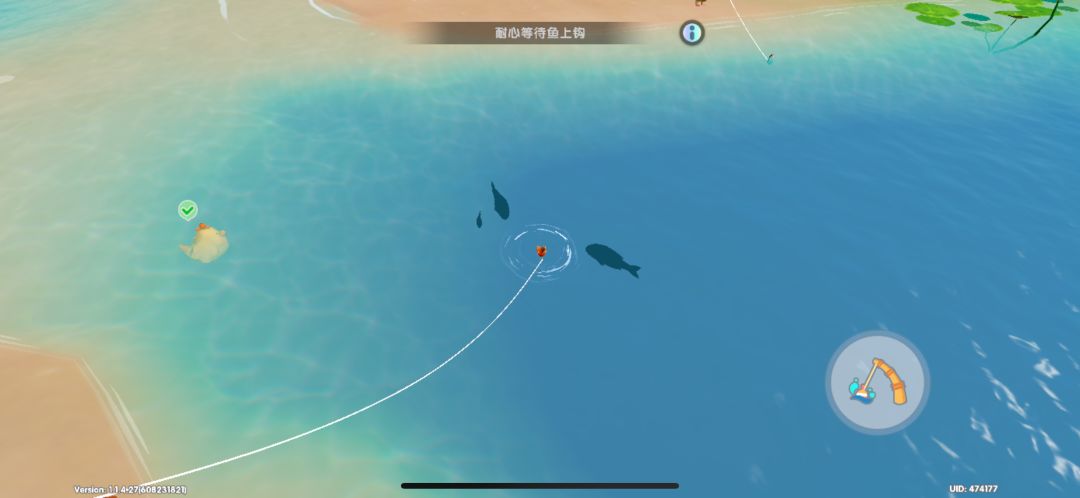 这是我的主场 2