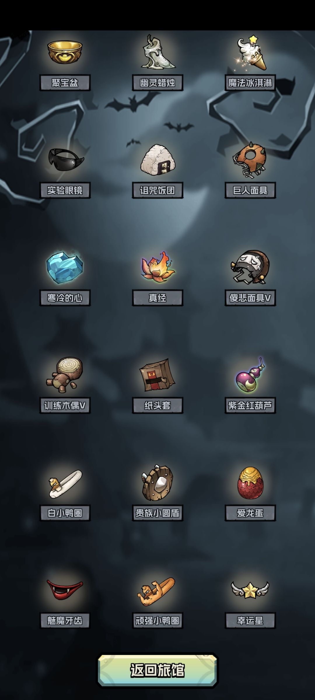 深渊楼梯 黑凤 法师 萌新个人体会 10