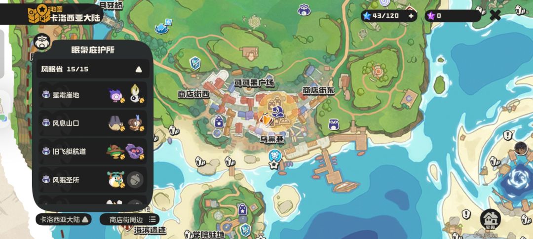 换尖嘴狐仙果实 1