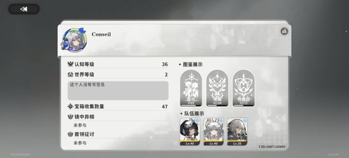 来加好友抱团取暖~截图