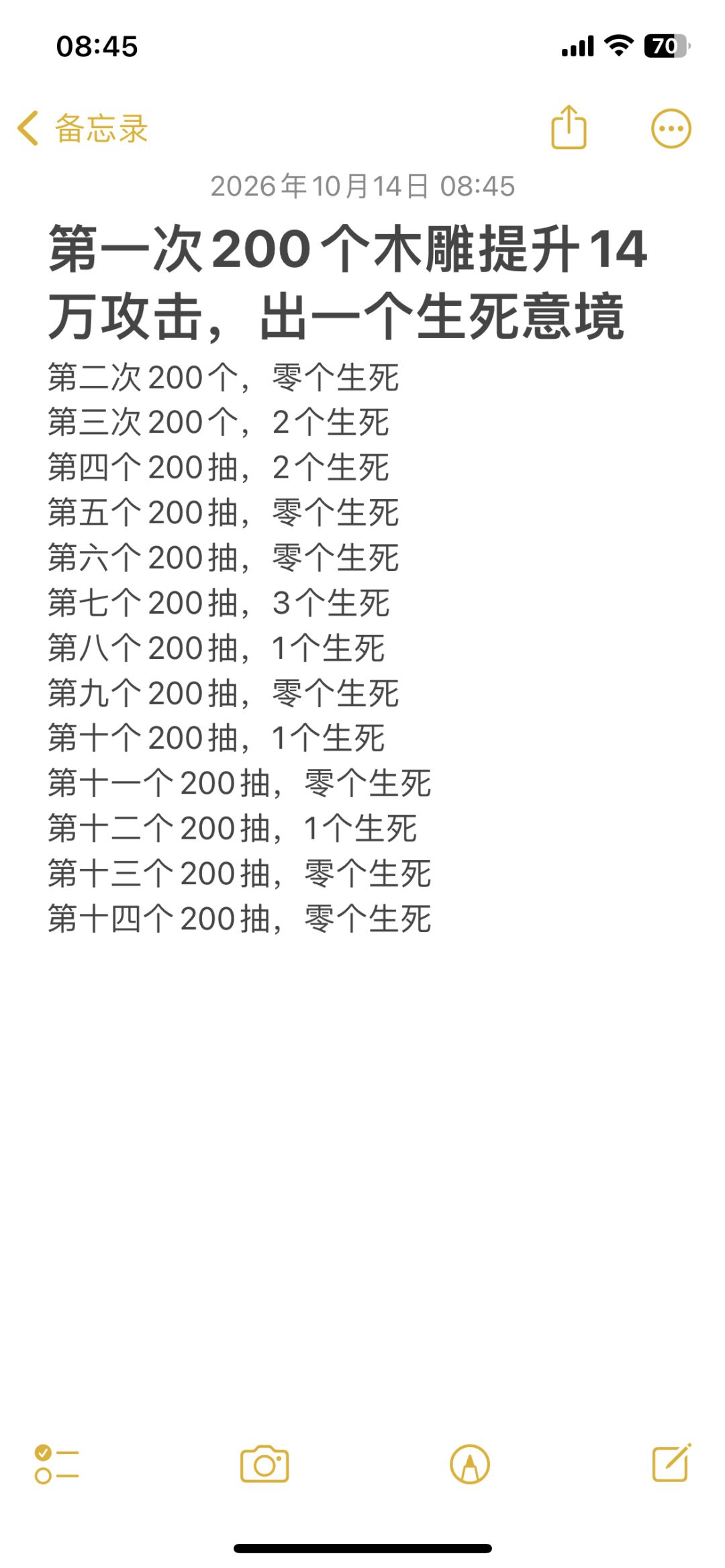 第十五天 1