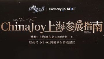 （已开奖）相遇的期待在盛夏满溢，每一天期待相见。