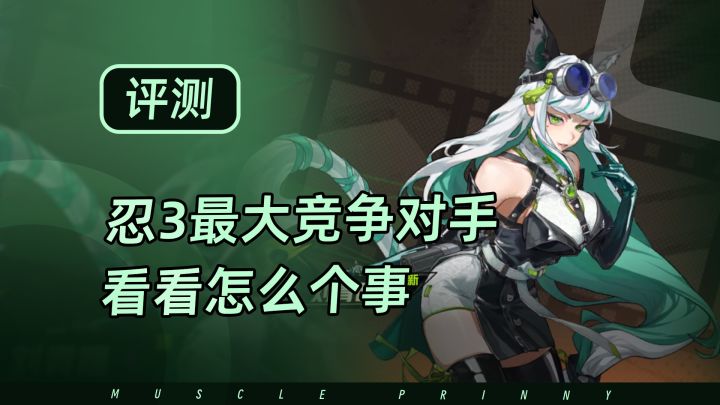 超时空跑跑好不好玩?忍3当前最大竞争对手截图