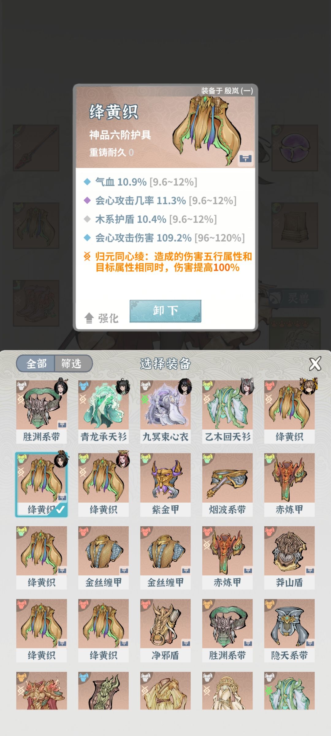 土枪加个半成品狐狸卡师尊 7