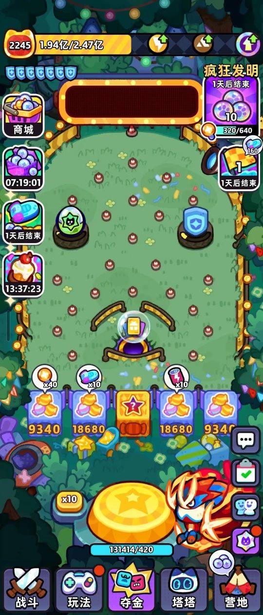 塔塔冒险队 最新兑换码来袭 7