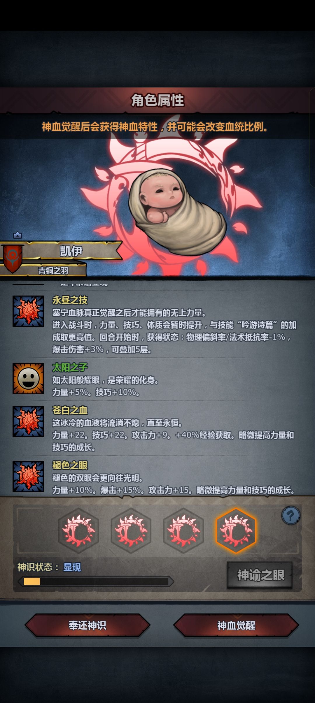 紧急求助选哪个啊 1