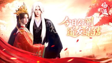 「全服通告」救婉儿战天道副本开启！限时千抽福利登录就送！