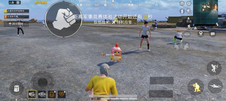 游戏搭子，但是好像他被我带怂了，以前嘎嘎厉害，现在死的比我还早😂😂截图