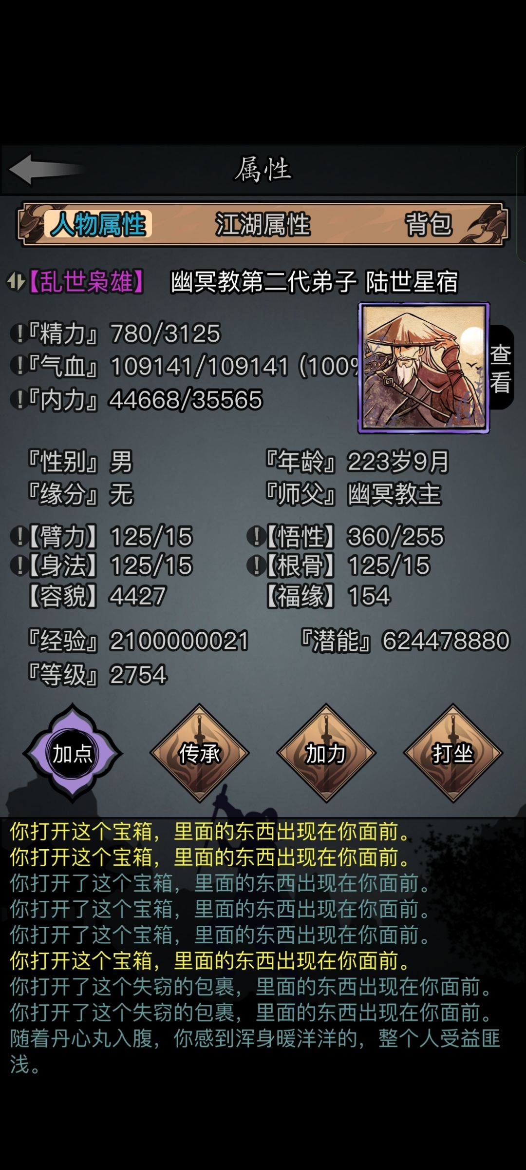 21亿留念 1