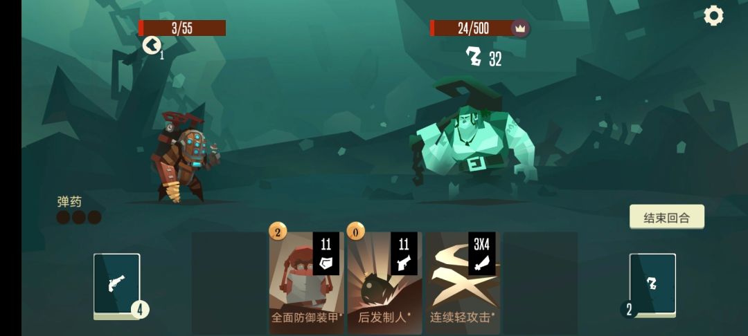 发明家极限单卡 2