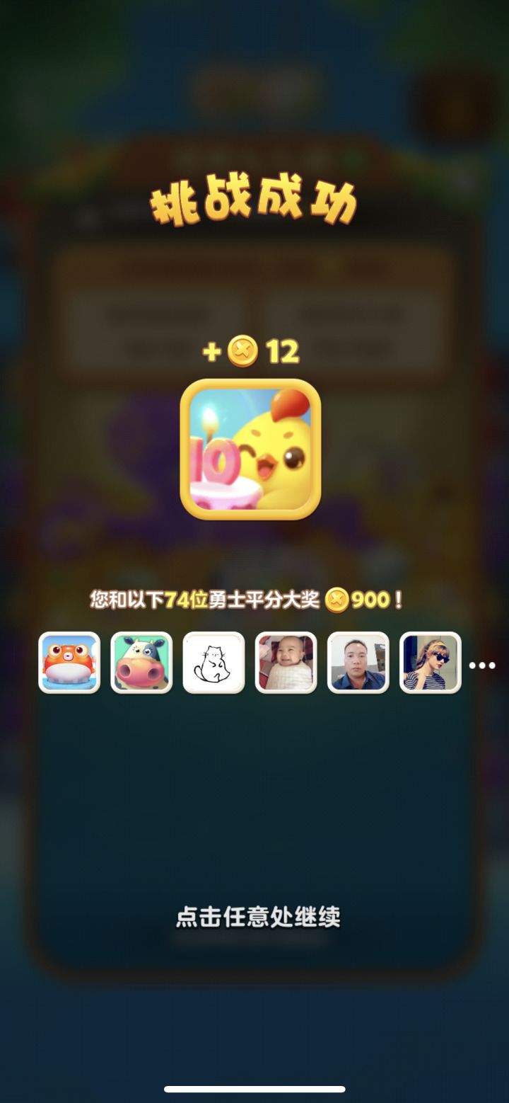 不吐不快截图
