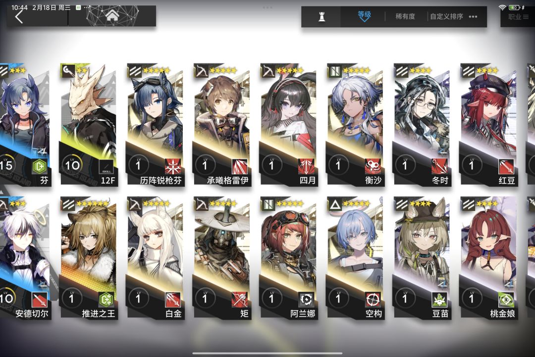 有没有老登愿意指导一下我这个小登的 5