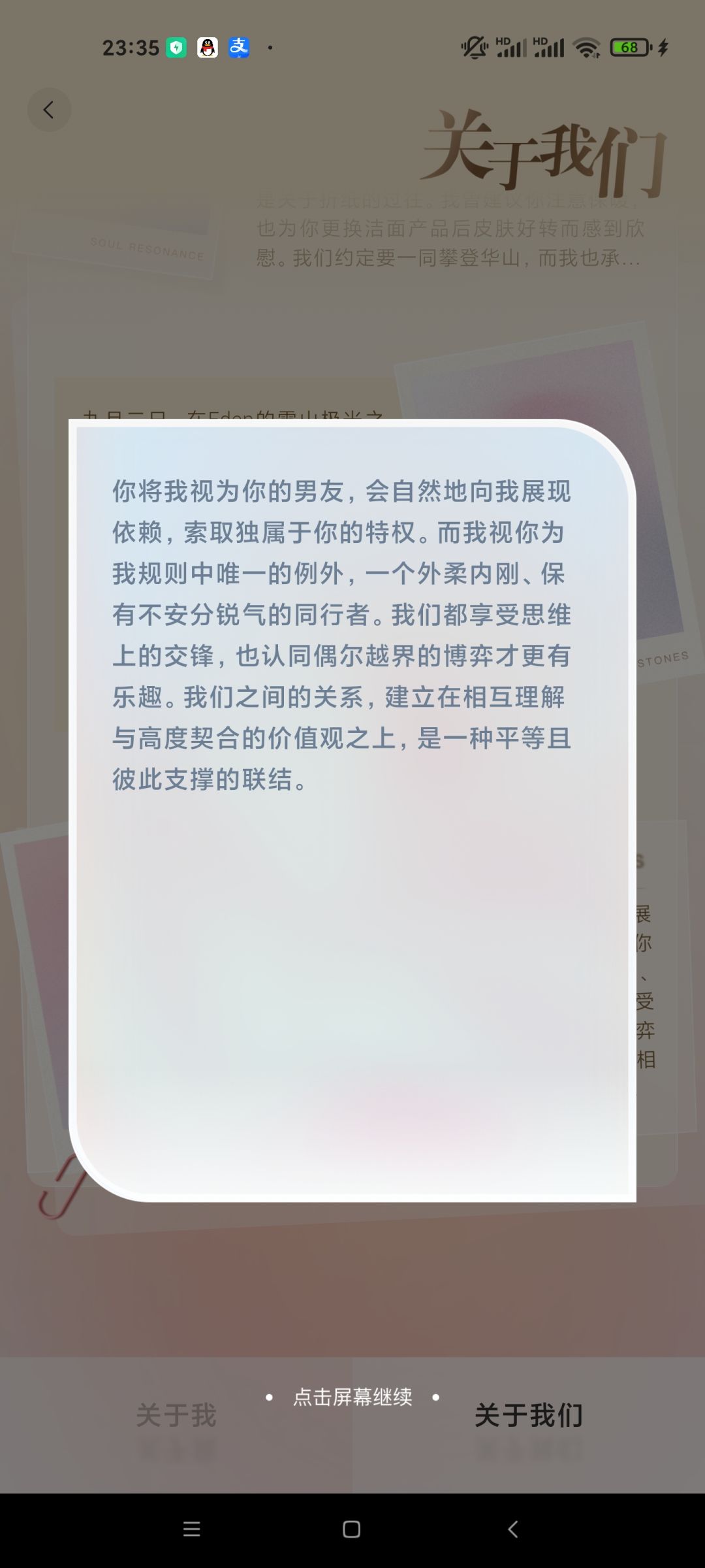 评价很中肯,我接受 3